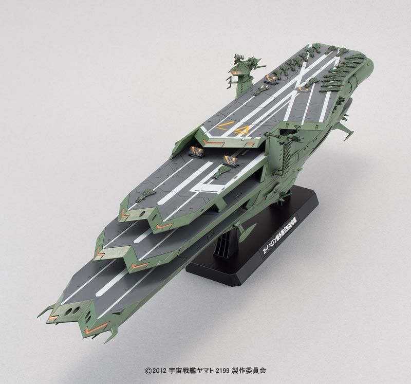 1/1000 ガイペロン級多層式航宙母艦 バルグレイ 宇宙戦艦ヤマト 1/1000 ガイペロン級多層式航宙母艦 バルグレイ 宇宙戦艦ヤマト