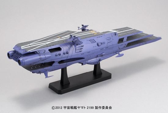 1/1000 ガイペロン級多層式航宙母艦 ランベア 宇宙戦艦ヤマト2199 