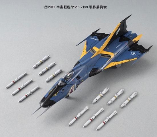 Amazon | 1/72 99式空間戦闘攻撃機 コスモファルコン 篠原機