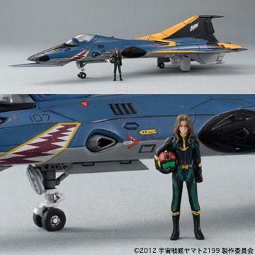 1/72 99式空間戦闘攻撃機 コスモファルコン 篠原機 (宇宙戦艦ヤマト2199) rdzdsi3 Amazon | 1/72 99式空間戦闘攻撃機 コスモファルコン 篠原機