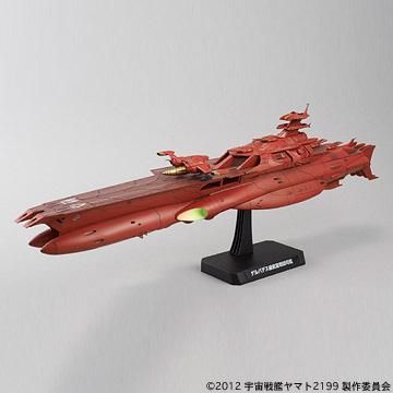 1/1000 ゲルバデス級航宙戦闘母艦 ダロルド 宇宙戦艦ヤマト2199 1/1000 ゲルバデス級航宙戦闘母艦 ダロルド 宇宙戦艦ヤマト2199