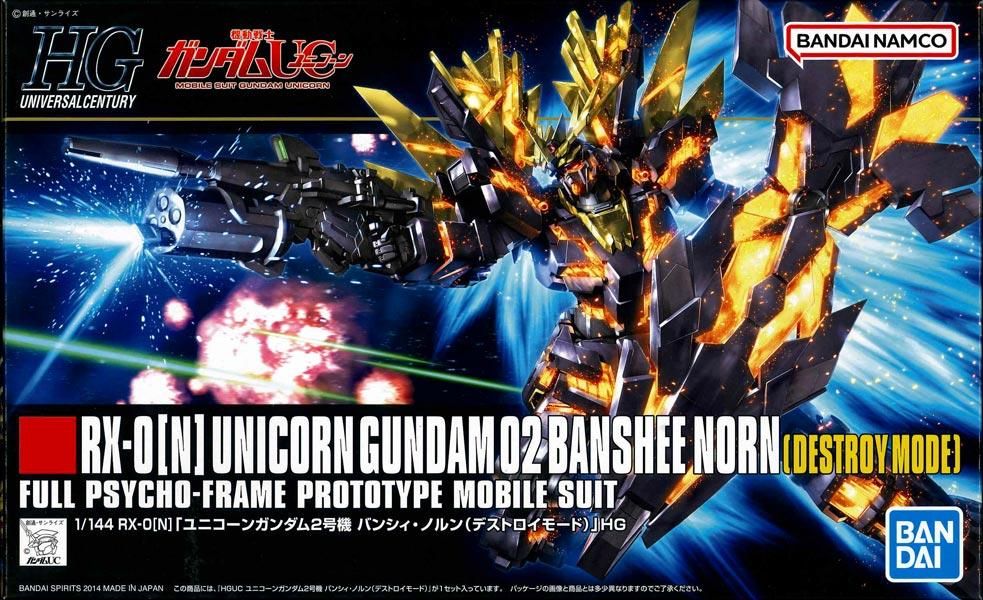 HGUC 1/144 ユニコーンガンダム2号機 バンシィ・ノルン