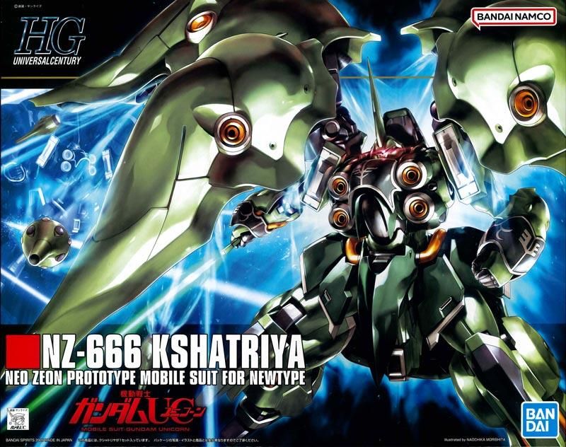 信頼も高い HGUC 1/144 クシャトリヤ 機動戦士ガンダムUC プラモデル 機動戦士ガンダムUC(ユニコーン)