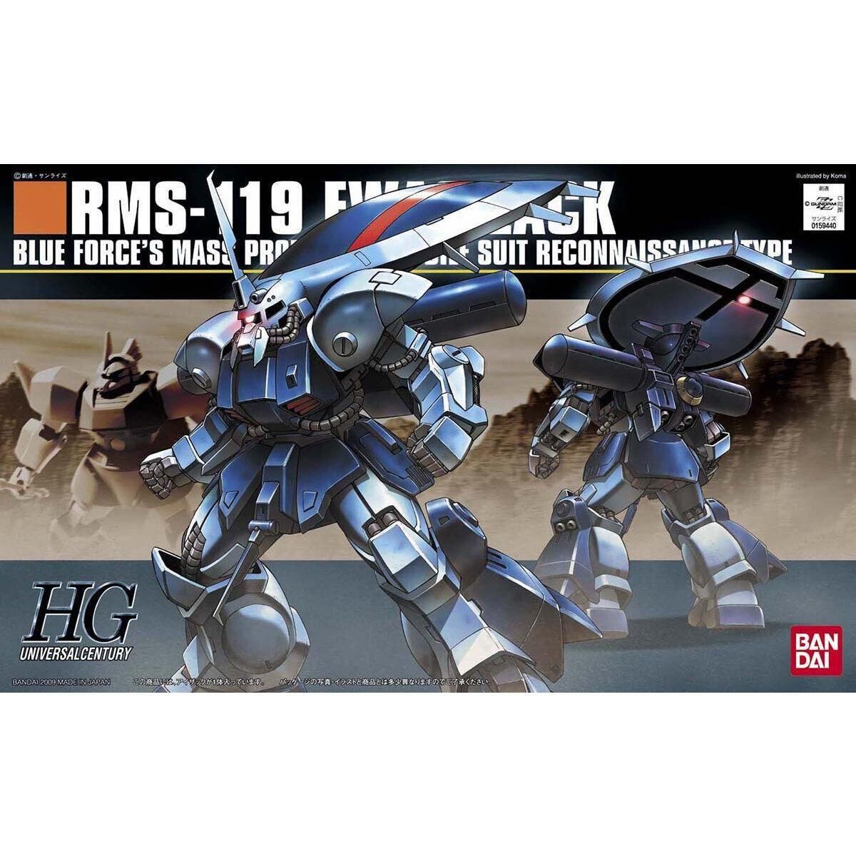 HGUC 1/144 アイザック 機動戦士ガンダムZZ プラモデル