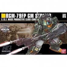 HGUC 1/144 RGM-79FP ࡦȥ饤[ץǥ]