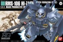 HGUC 1/144 RMS-106 ϥå Ϣˮ顼 