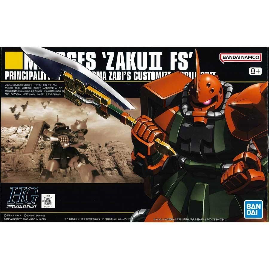 HGUC 1/144 ザクII（ガルマ専用機） 機動戦士ガンダム プラモデル