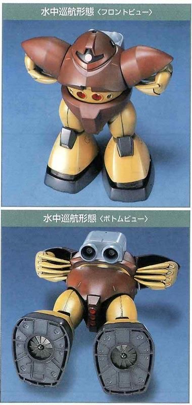 HGUC 1/144 MSM-03 ゴッグ 機動戦士ガンダム プラモデル HGUC 1/144 MSM-03 ゴッグ 機動戦士ガンダム プラモデル