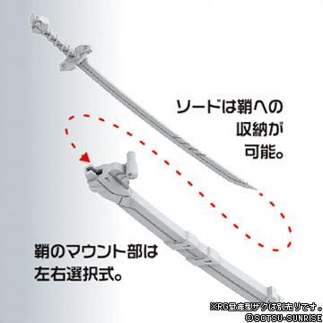 Msランチャー 01 ビルダーズパーツhd プラモデル バンダイスピリッツ 文具とプラモの店 タギミ Msランチャー 01 ビルダーズパーツhd プラモデル バンダイスピリッツ 文具とプラモの店 タギミ