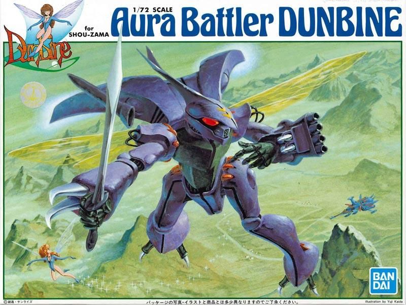 1/72 オーラバトラー ダンバイン ショウ・ザマ用 聖戦士