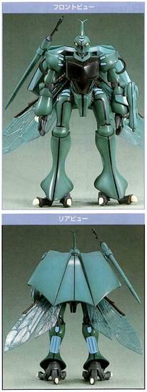 HGAB トッドダンバイン (プラモデル) - ホビーサーチ ガンプラ他
