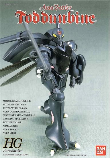 Amazon | 1/72 トッドダンバイン | プラモデル 通販
