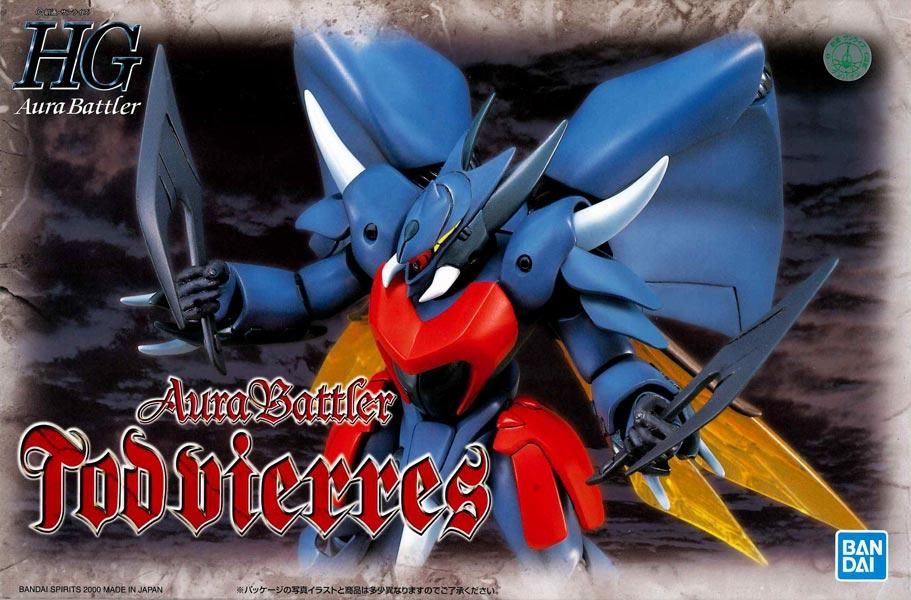 HG 1/72 トッドビアレス 聖戦士ダンバイン プラモデル バンダイ HG 1/72 トッドビアレス 聖戦士ダンバイン プラモデル バンダイ