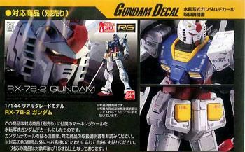 Amazon | 蛍光!! HG RG MG PG RE ロボット MS ディテールアップ