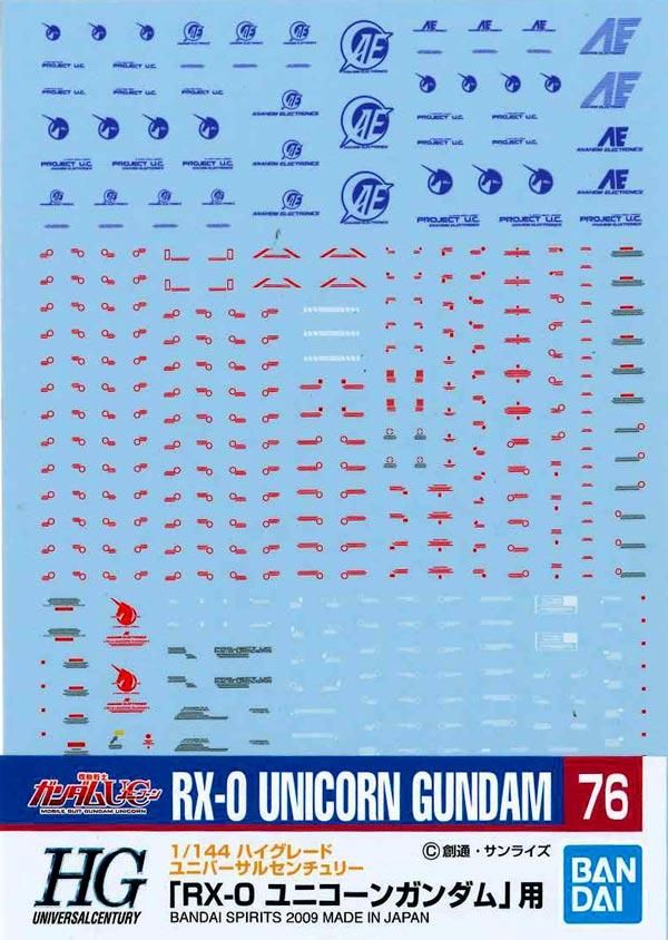 ガンダムデカール 黒 GD76 HGUC 1/144 RX-0 ユニコーンガンダム… ガンダムデカール 黒 GD76 HGUC 1/144 RX-0 ユニコーンガンダム…