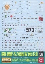 ǥ No.56 1/100 MG MS-06R ˡ饤ǥޥĥʥ  Ver.2.0