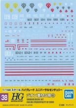 <img class='new_mark_img1' src='https://img.shop-pro.jp/img/new/icons33.gif' style='border:none;display:inline;margin:0px;padding:0px;width:auto;' />ǥ No.38 1/144 HGUC MS 3