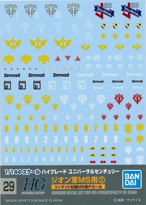 ガンプラ　ビルダーズパーツ、デカール　ジオンセット ガンプラ ビルダーズパーツ、デカール ジオンセット - メルカリ
