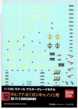 No.12　1/100 MG ガンキャノン用　ガンダムデカール