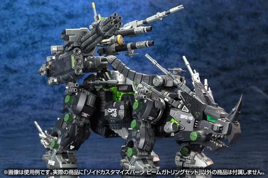 柔らかな質感の ZOIDS ゾイド ダークホーン ダブルガトリング仕様 改修 柔らかな質感の ZOIDS ゾイド ダークホーン ダブルガトリング仕様 改修