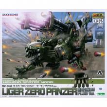 <img class='new_mark_img1' src='https://img.shop-pro.jp/img/new/icons60.gif' style='border:none;display:inline;margin:0px;padding:0px;width:auto;' />1/72 RZ-041 饤 ѥĥ ޡ󥰥ץ饹Ver. ZOIDS[ץǥ]