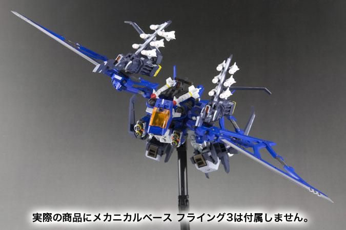1/72 RZ-010 プテラスボマー ジェミー仕様 ゾイド / ZOIDS