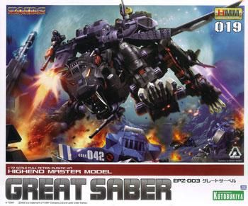 Amazon | トミーテック ZOIDS MSS MZ007 ゾイド EPZ-003