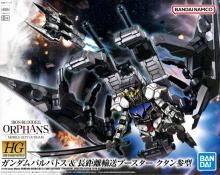HG 1/144 ХХȥĹΥ֡͢ 󻲷