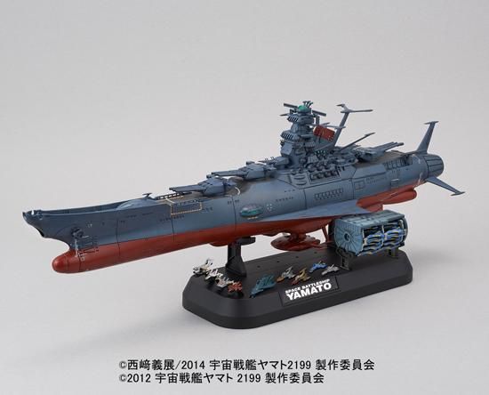 色々な 1/1000 宇宙戦艦ヤマト2199 コスモリバースVer. 宇宙戦艦ヤマト 宇宙戦艦ヤマト