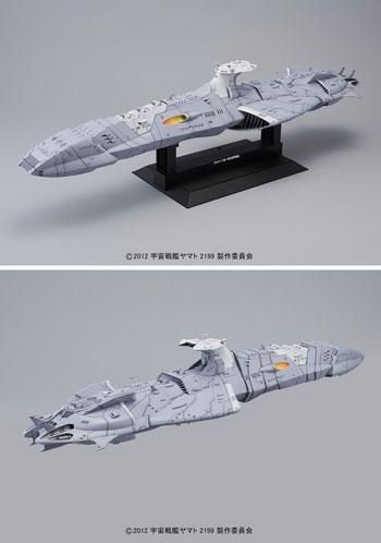 1/1000 ゼルグート級一等航宙戦闘艦 ドメラーズIII世 宇宙戦艦