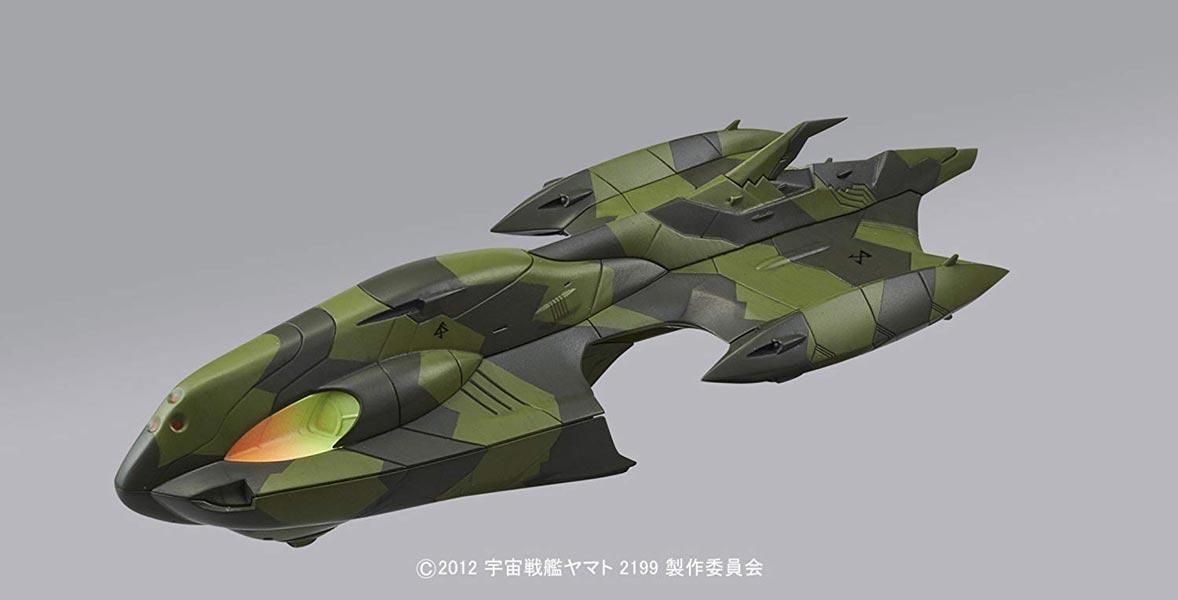 1/1000 ガミラス艦セット 4 ハイゼラード級航宙戦艦&デラメヤ級 1/1000 ガミラス艦セット 4 ハイゼラード級航宙戦艦&デラメヤ級
