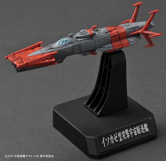 1/1000 国連宇宙海軍 連合宇宙艦隊セット1 (宇宙戦艦ヤマト2199) i8my1cf