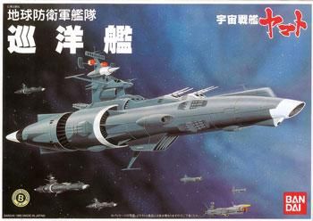 未組立 旧バンダイ プラモデル ヤマトよ永遠に 地球防衛軍 無人軍隊 大型艦 Amazon | プラモデル 1 1220 地球防衛軍無人艦隊 大型艦 宇宙戦艦