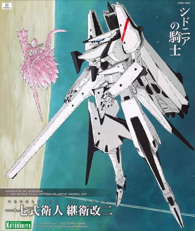1 100 一七式衛人 継衛改二 いちななしきもりとつぐもりかいに シドニアの騎士 プラモデル コトブキヤ