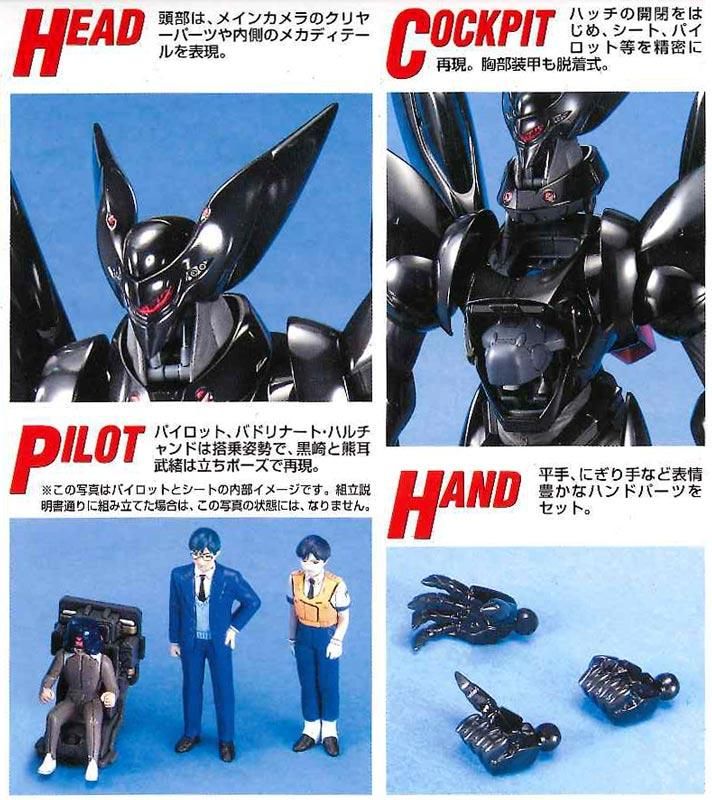 MG 1/35 TYPE J-9 グリフォン 機動警察パトレイバー プラモデル MG 1/35 TYPE J-9 グリフォン 機動警察パトレイバー プラモデル