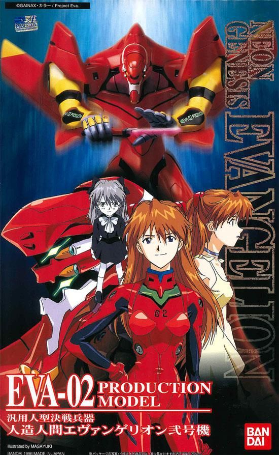 Amazon.co.jp: Bandai Hobby HG #05 EVA-02 Evangelion: 2.0