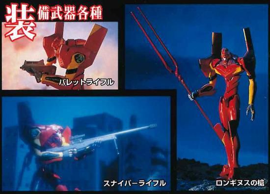 LM-HG エヴァンゲリオン弐号機 新世紀エヴァンゲリオン LM-HG エヴァンゲリオン弐号機 新世紀エヴァンゲリオン