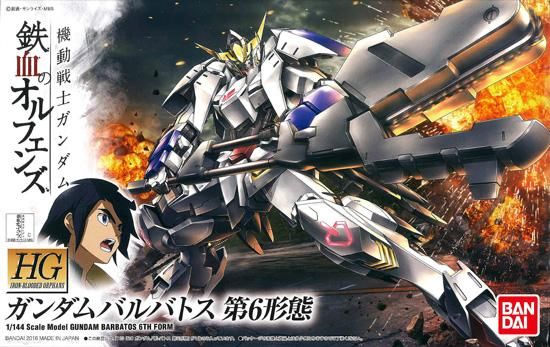 PTM]1/144 HG ガンダムバルバトスルプス 機動戦士ガンダム 鉄血