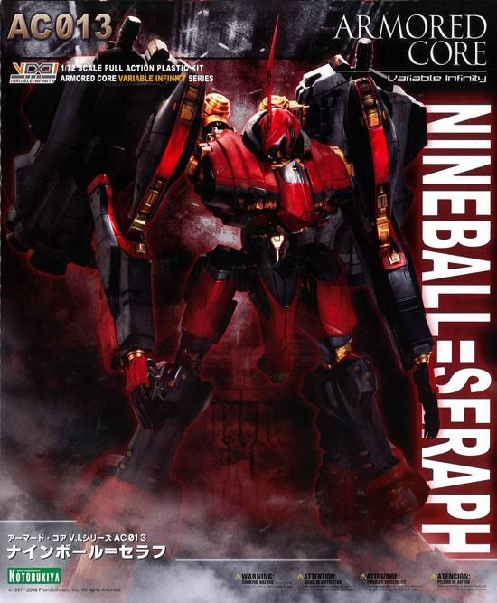 1/72 ナインボール=セラフ ARMORED CORE アーマードコア 1/72 ナインボール=セラフ ARMORED CORE アーマードコア