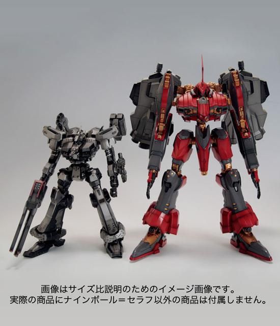 1/72 ナインボール=セラフ ARMORED CORE アーマードコア