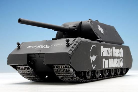 Amazon | プラッツ 1/72 蝶野正洋 超重戦車級王者 マウス