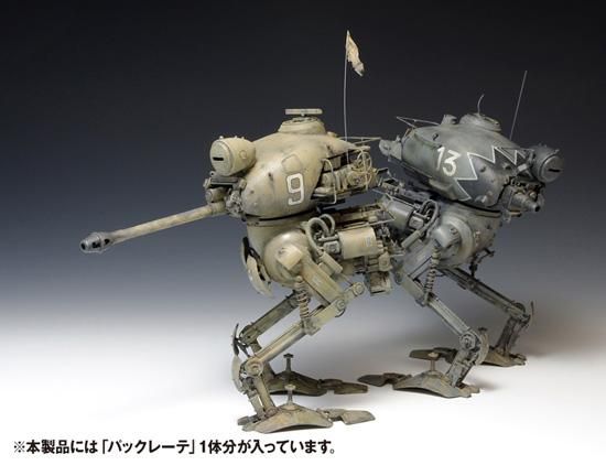 1/20 パックレーテ Ma.K マシーネンクリーガー プラモデル 1/20 パックレーテ Ma.K マシーネンクリーガー プラモデル