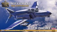 1/72 F-4E ファントム II  エースコンバット 20周年記念塗装機