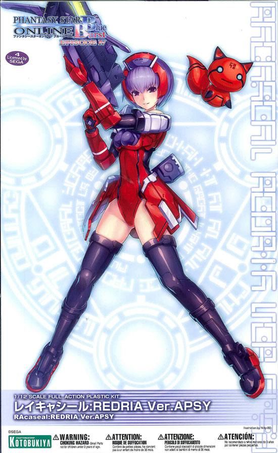 1/12 レイキャシール：REDRIA Ver.APSY ファンタシースター