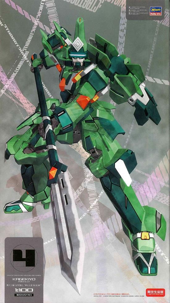 1/100 第六工廠八式壱型乙 悪七兵衛 景清 [林] 電脳戦機