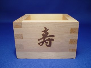 無地檜枡 - 升(枡)の名入れや結婚祝いの通販サイト | 二升五合屋