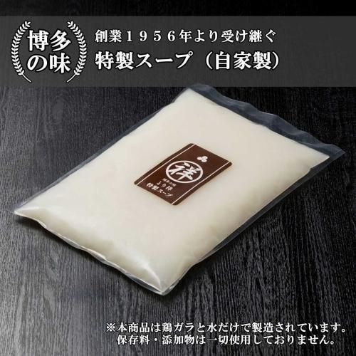 本場博多よりお届けする水たきセット