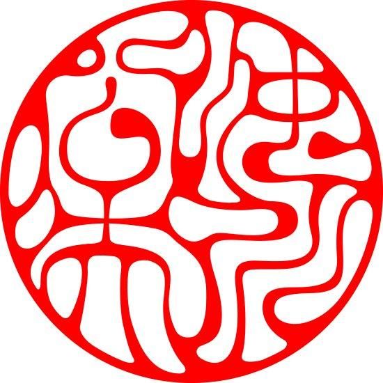 壮麗印相体KUROSUMIの印鑑 - デザイン印鑑 ピクスタンプ - Picstamp