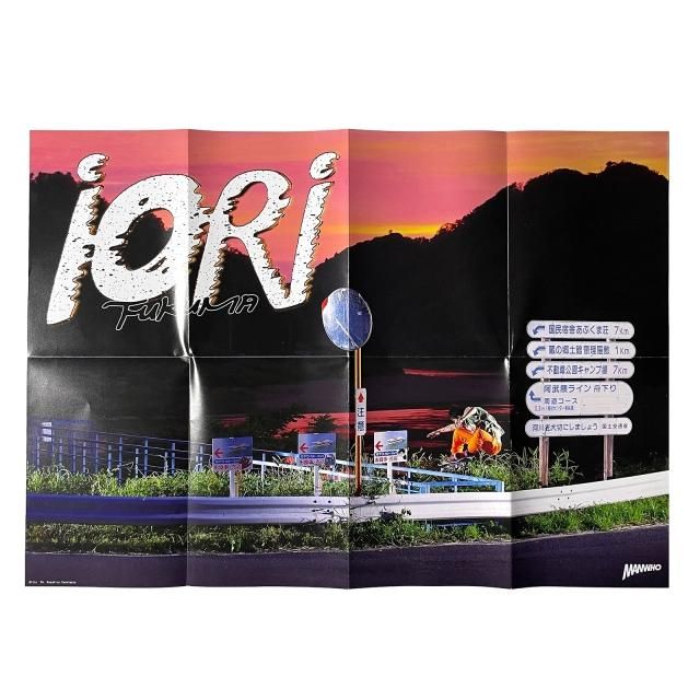 MANWHO /  POSTER & STICKER SET ''IORI''