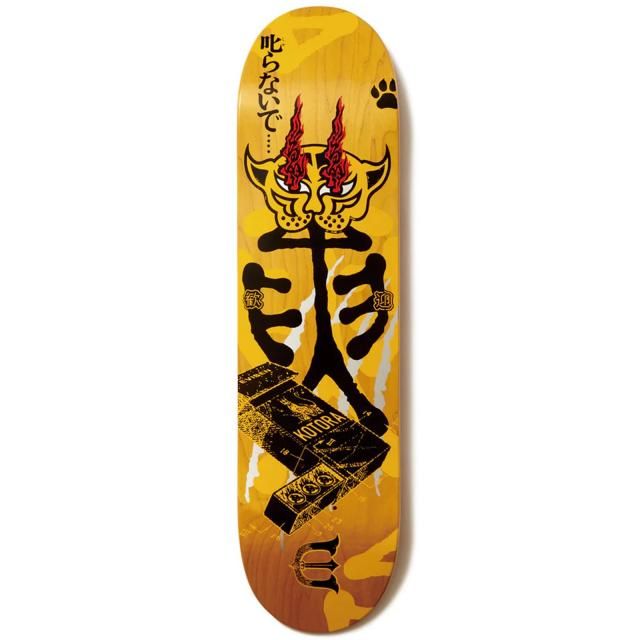 EVISEN / KOTORA FIRE